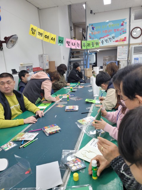 2024-12-24 송년행사
