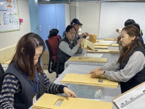 2025-01-15 최저임금적용제외 평가